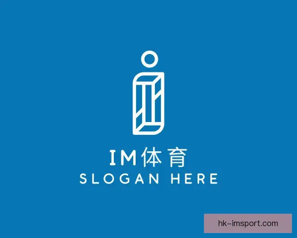 了解IM体育